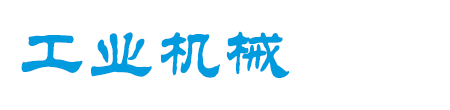 福建省福州市福清市览二慢元器件股份有限公司,吕梁福建省福州市福清市览二慢元器件股份有限公司